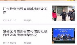 新闻爆料的内容分类,社会事件、财经动态、科技前沿、文体娱乐、国际新闻