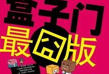 娱乐爆料网易官网入口,独家资讯一手掌握